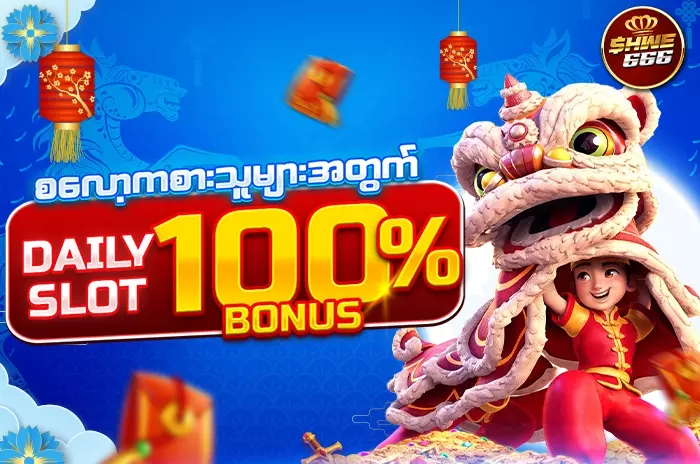 AnyConv.com__shwe666 DAILY SLOT Jan 700x 465 JPG