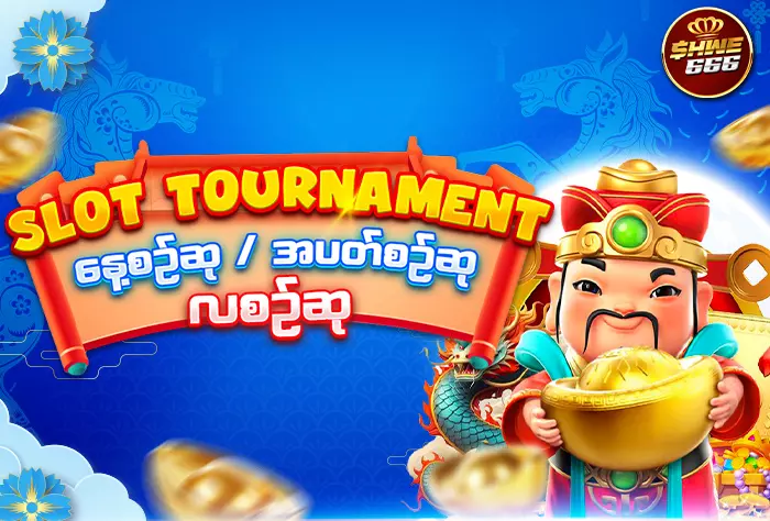 AnyConv.com__shwe666 Slot Tournament Jan 700x 474 JPG