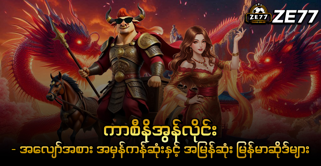 shwe666