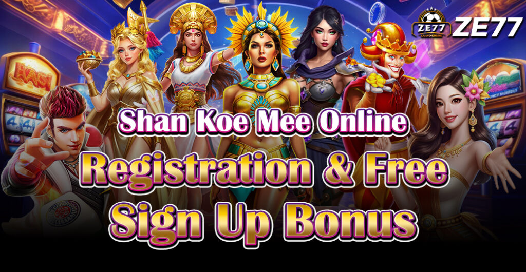 Shan Koe Mee Online