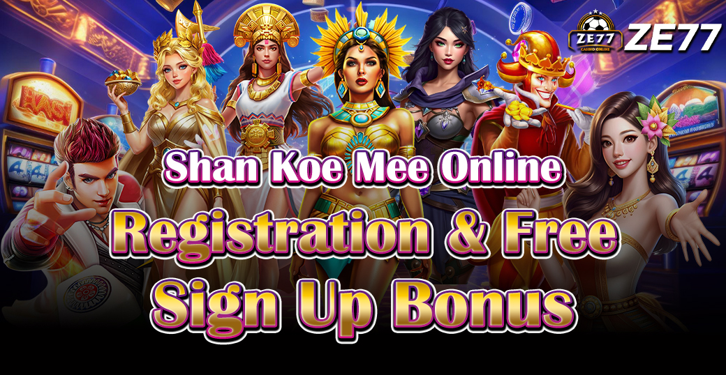 Shan Koe Mee Online